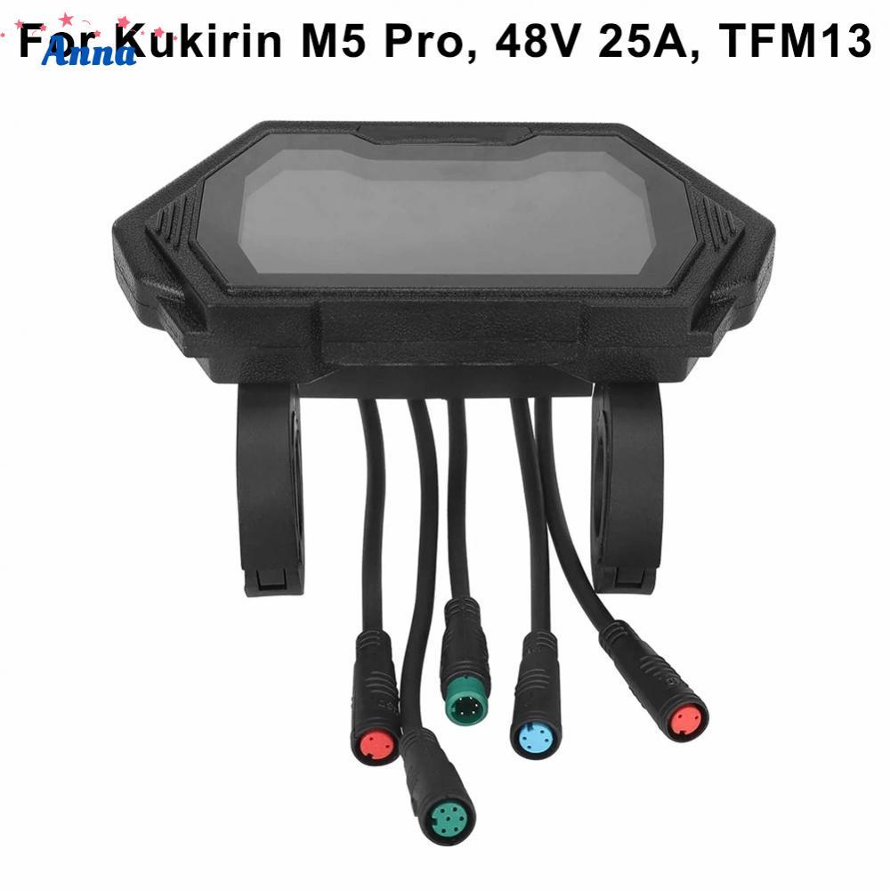 จอแสดงผลดิจิตอลสำหรับ Kugoo และ Kukirin M5 Pro 36V/72V พร้อมใช้งานกับอะไหล่สกู๊ตเตอร์