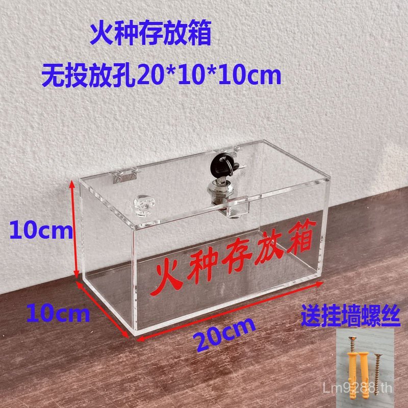 A Tinder Tinder Tider L โทรศัพท์มือถือโปร่งใส Tinder เก็บแขวนผนังอะคริลิคกล่องเก็บ P3SJ