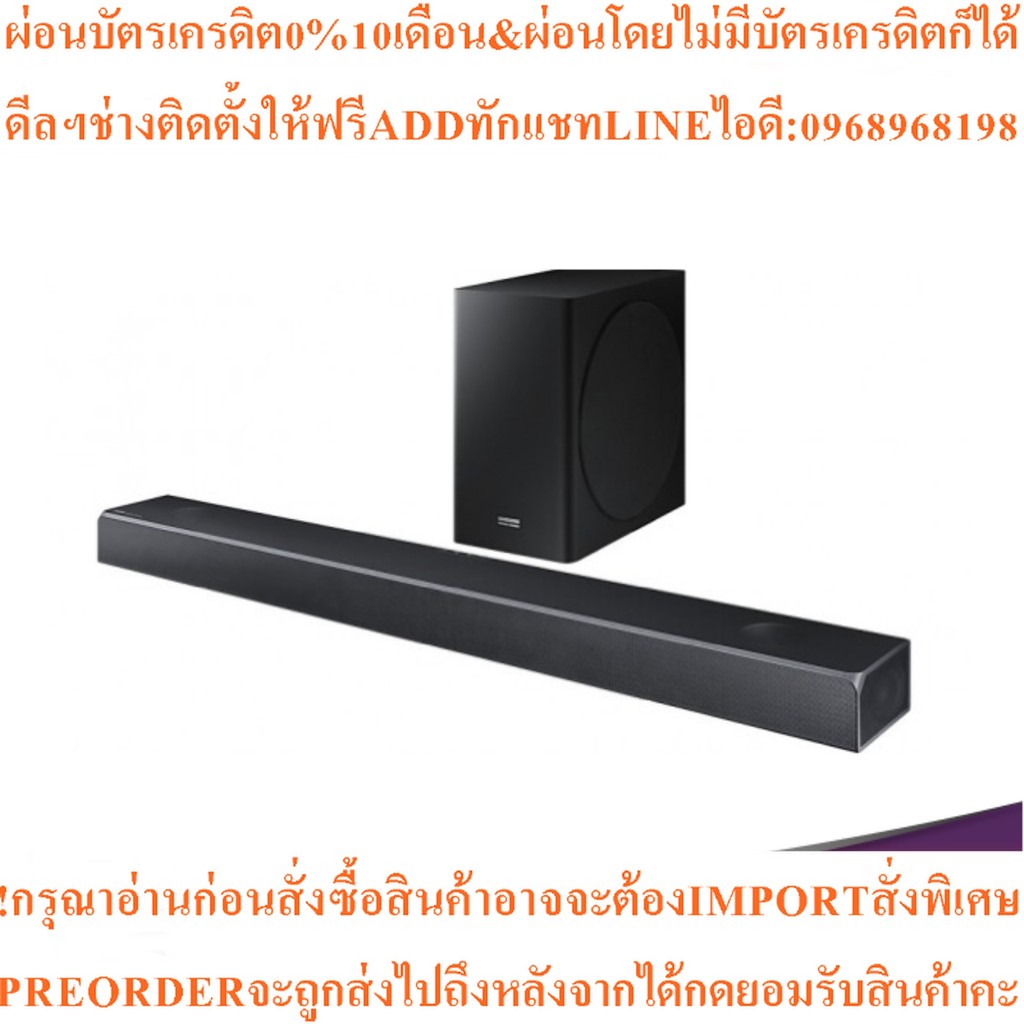 SAMSUNG ซาวน์บาร์ HW-Q80R/XT SOUNDBARสินค้าใหม่ๆต้องสั่งเบิกจากศูนย์แท้ๆ100%PREORDERฟรีSOUNDBARลำโพง