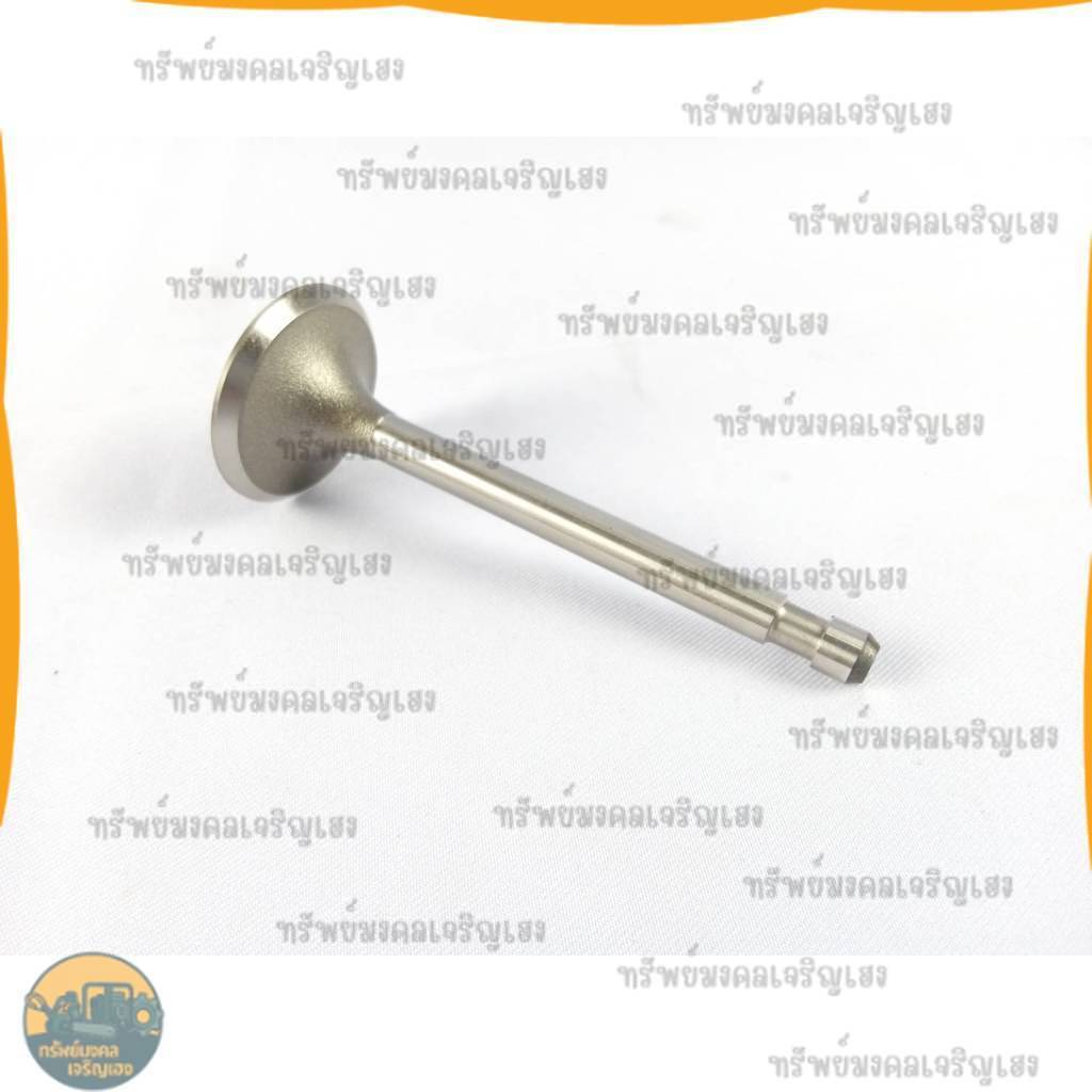 S6 ลิ้นไอดี ET70,ET80,RT77-RT90 VALVE INLET (14911-131101) อะไหล่รถไถนาเดินตาม ยี่ห้อ KUBOTA