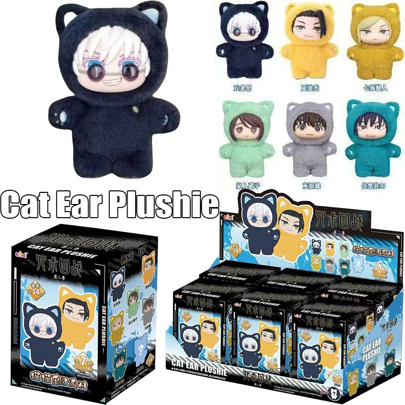 ตุ๊กตา Jujutsu Kaisen Action Figure Gojo Satoru 6 ชิ้นกล่องตาบอดหูแมว Plushie Eto Suguru Action Figure Nanami Kento ของเล่นตุ๊กตาจี้เครื่องประดับคอลเลกชันตุ๊กตา