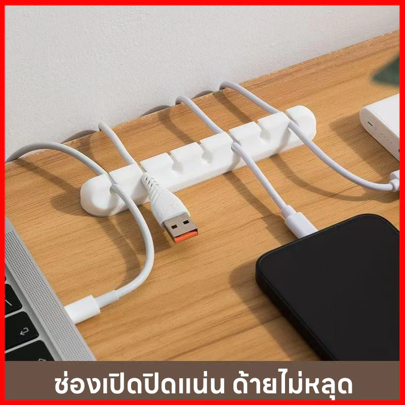 ⚡พร้อมส่งจากไทย⚡  ซิลิโคนจัดระเบียบสาย USB ที่จัดระเบียบสายชาร์จ สายเคเบิลที่ยืดหยุ่นสำหรับหูฟัง เมาส์ thumbnail 9