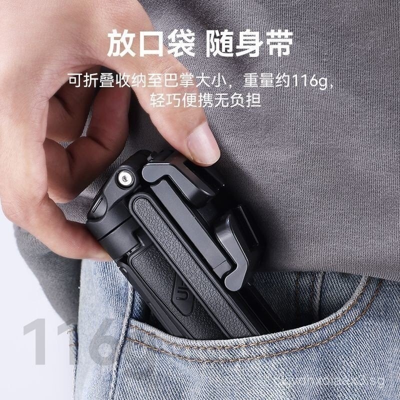 Ulanzi Ulanzi Ulanzi JJ02 Bluetooth Handle Mobile Phone Tripod Stand Black White Rotating Horizontal