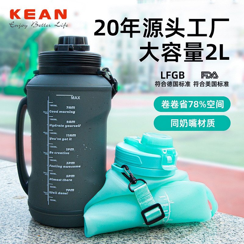 ขวดน้ำ 2 ลิตร กระบอกน้ำ 2 ลิตร Amazon ขวดน้ําความจุขนาดใหญ่ 2L ซิลิโคนพับได้ฟางถ้วยม้วน Drop-Resista