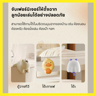 【ลดราคาพิเศษ】ซิลิโคนกันมุมโต๊ะ ตุ๊กตา ที่กันชนโต๊ะตัวการ์ตูน กันชนโต๊ะ หมานุ่มนิ่ม กันกระแทก