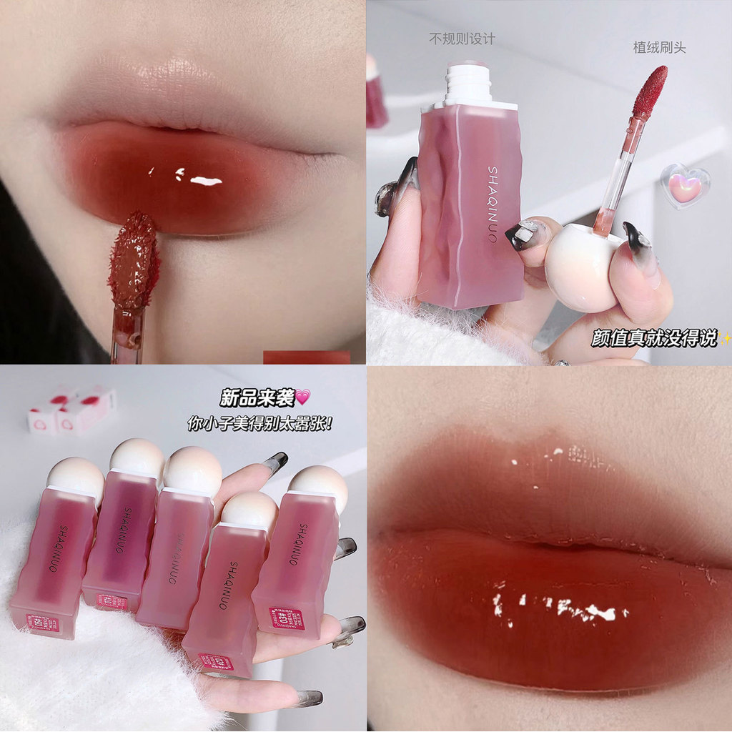SHAQINUO SHAQINUO Mirror Lip Gloss Water Gloss Doodle Glass Lip Moisturizing Moisturizing ฤดูใบไม้ร่
