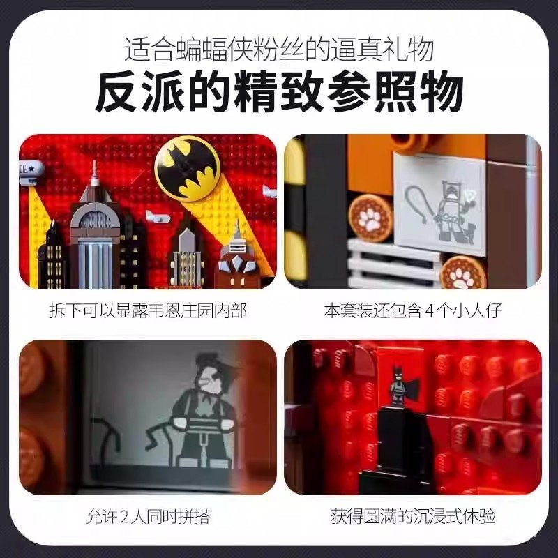 Gothan City Batman Toy Assembly 76271 Model Building Block Lego ที่เข้ากันได้