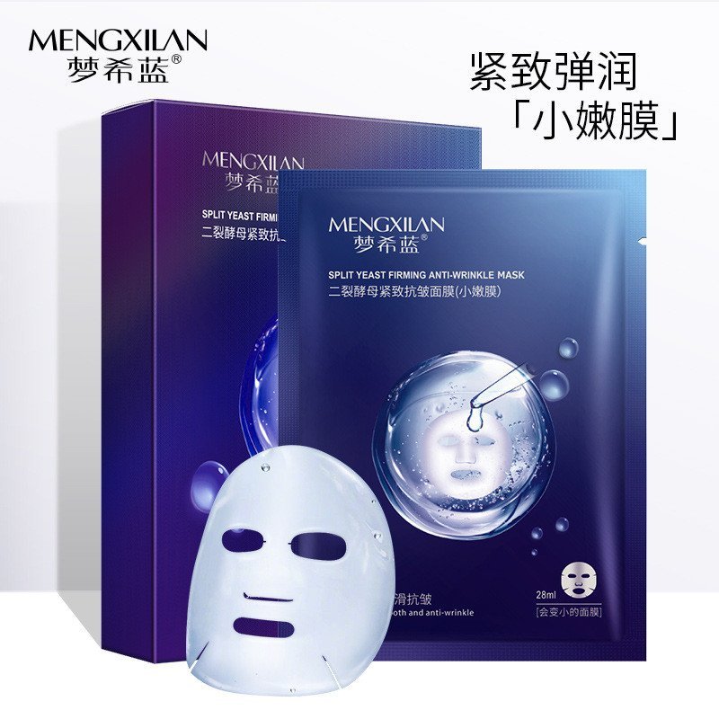 6L1C READY STOCK MENGXILAN Mengxi Blue Bifid Yeast Essence Mask 5pcs ผู้หญิงให้ความชุ่มชื้น ชุ่มชื้น
