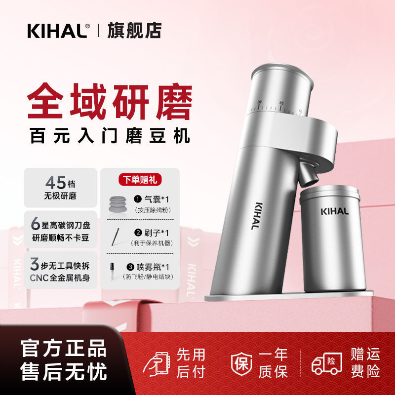 KIHAL/เครื่องบดดีเครื่องบดกาแฟความแม่นยําสูงไฟฟ้าในครัวเรือนอิตาเลี่ยนผงขนาดเล็กกรวยมีดHand Brew M