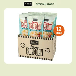 [ยกลัง] SKINNY POPCORN 30 กรัม ป๊อบคอร์น อร่อย แคลต่ำ สกินนี่ป๊อบคอร์น De La Lita ขนมคลีน