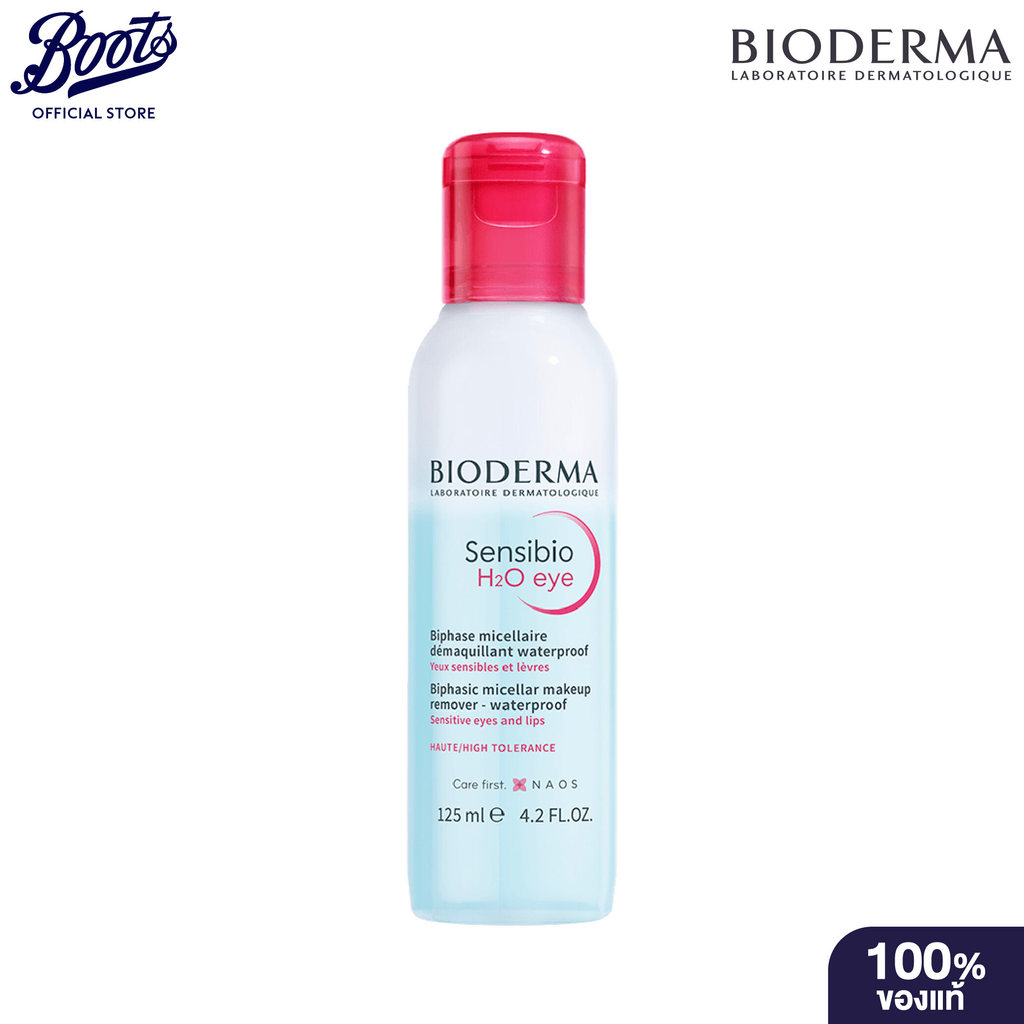 Bioderma Sensibio H2O  Eye 125 Ml ไบโอเดอร์มา เซ็นซิบิโอ เอชทูโอ อาย 125 มล.