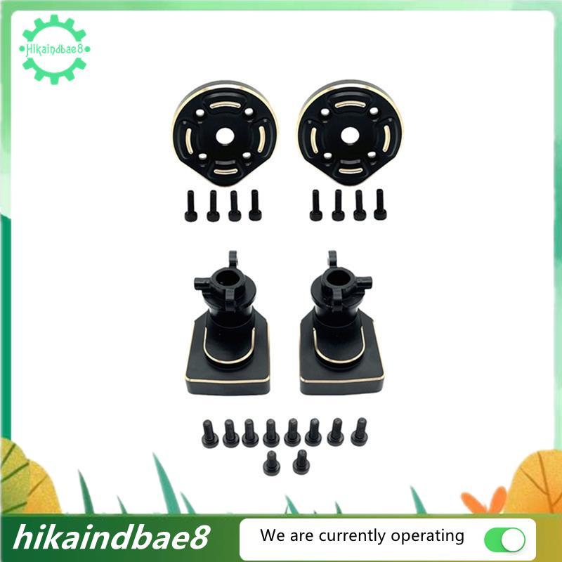 ชุดอัพเกรดสําหรับ 11/12 H12Y H12Y + H12P RC Cars-ด้านหลังเพลาถ้วย + อุปกรณ์เสริมฝาครอบเกียร์