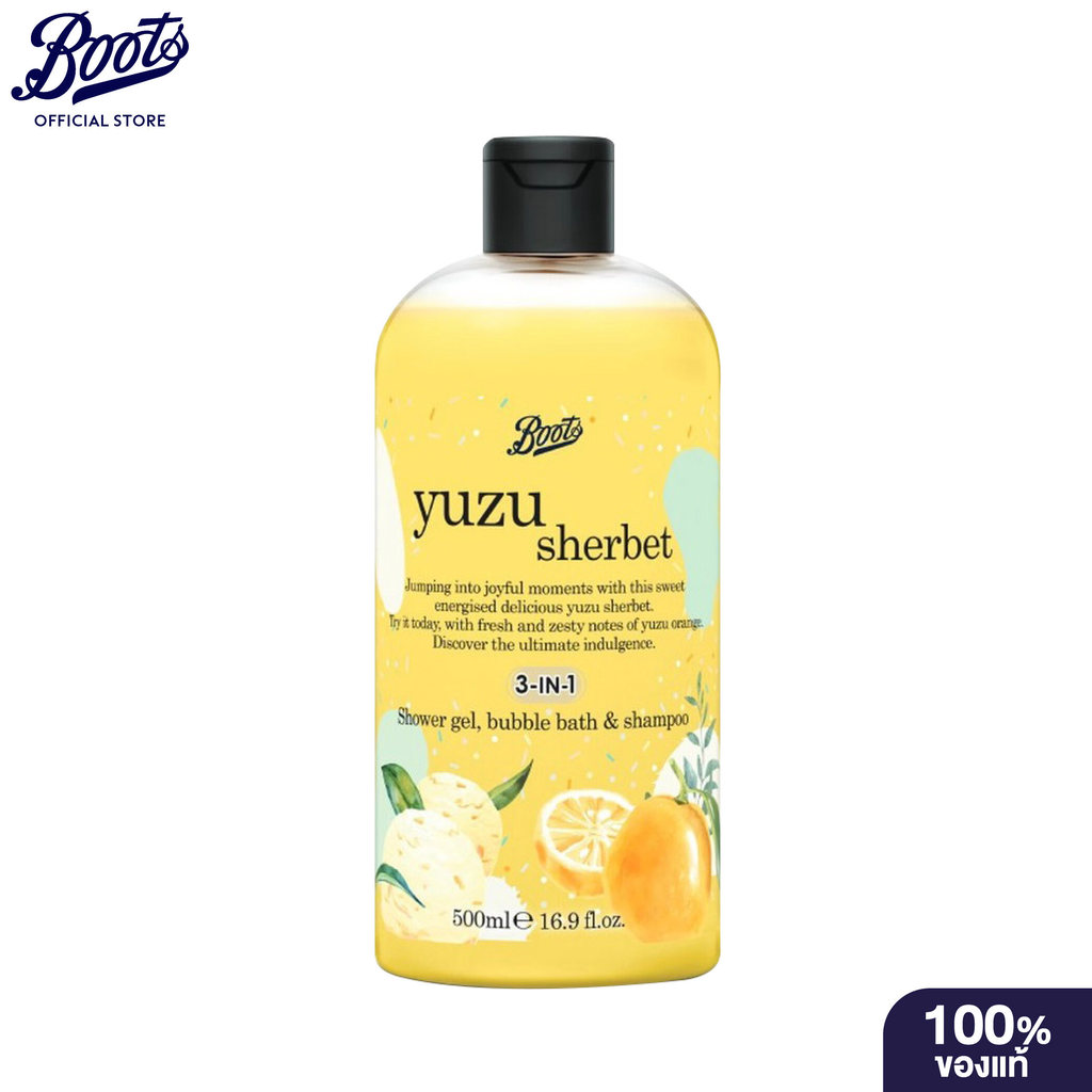 Boots Flavour  Yuzu Sherbet Shower Gel Bubble Bath & Shampoo 500Ml บู๊ทส์ เฟเวอร์  ยูสุ บับเบิ้ล บาธ แชมพู