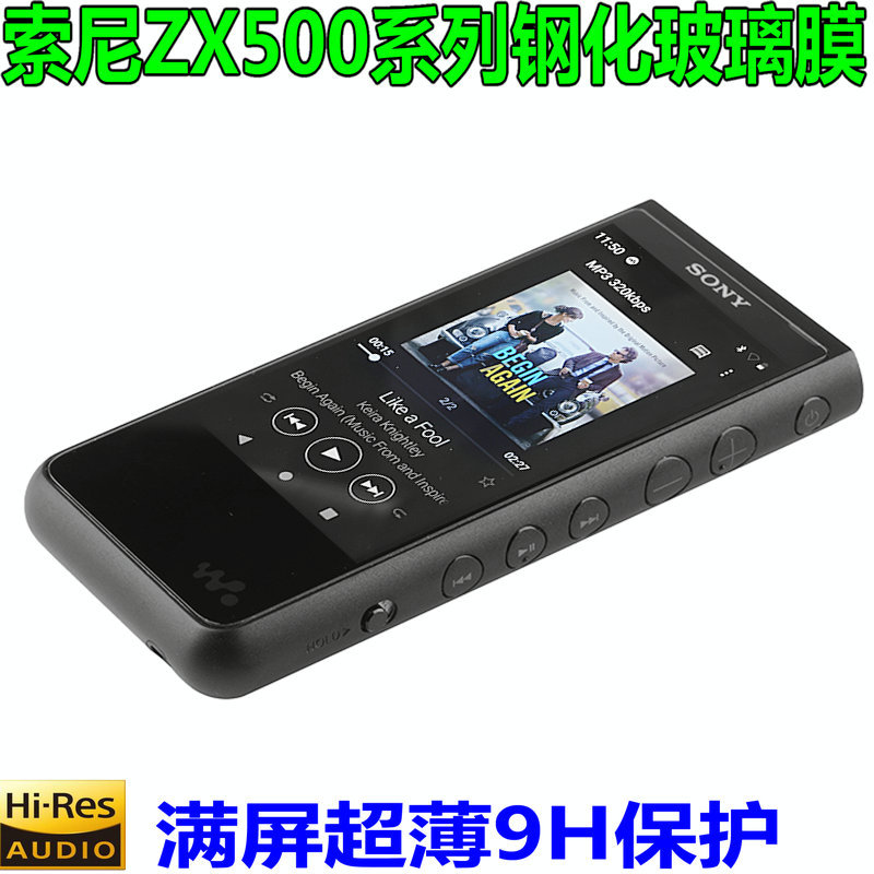 เหมาะสําหรับ Sony ZX505 ฟิล์มป้องกัน NW-ZX500 ฟิล์มนิรภัย ZX507 ฟิล์มกระจกนิรภัยแก้ว