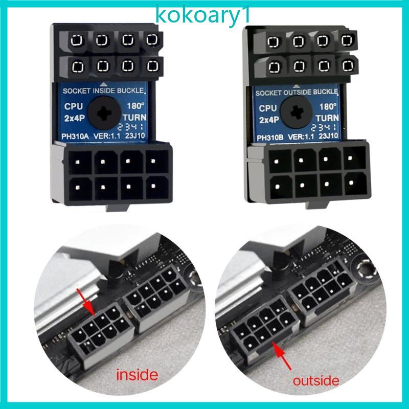 KOKO เมนบอร์ด CPU 8PIN Power Steering Connector 8 Pin Power Interfaces พวงมาลัย