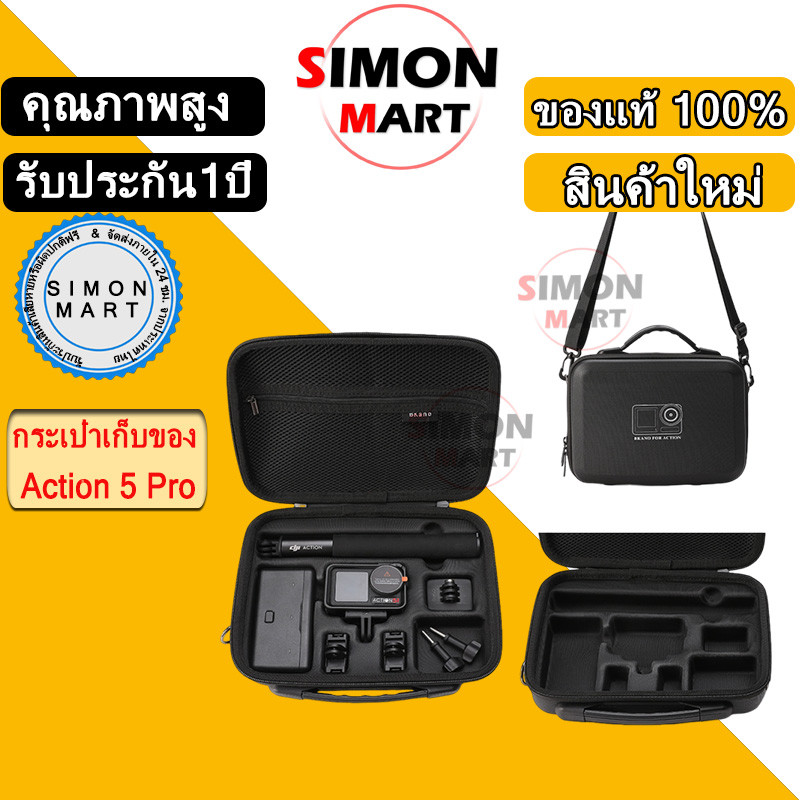 กระเป๋า Dji Osmo Action 5 Pro Bag/DJI Osmo Action 4 Shoulder Bag กระเป๋า Hard Shell Case เคสกันกระแทกแบบพกพา Accessories