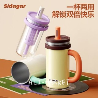 Sidagar: ขวดน้ำเก็บอุณหภูมิไซดาคาร์ กระบอกในเป็นแก้ว แก้วน้ำ…