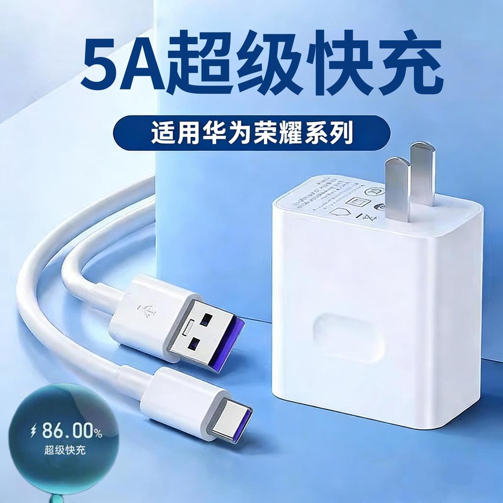 เหมาะสําหรับ Huawei nova10z สายเคเบิลข้อมูลโทรศัพท์มือถือ CHA-AL80 เฉพาะ 5A Charger 40 Super Fast Ch