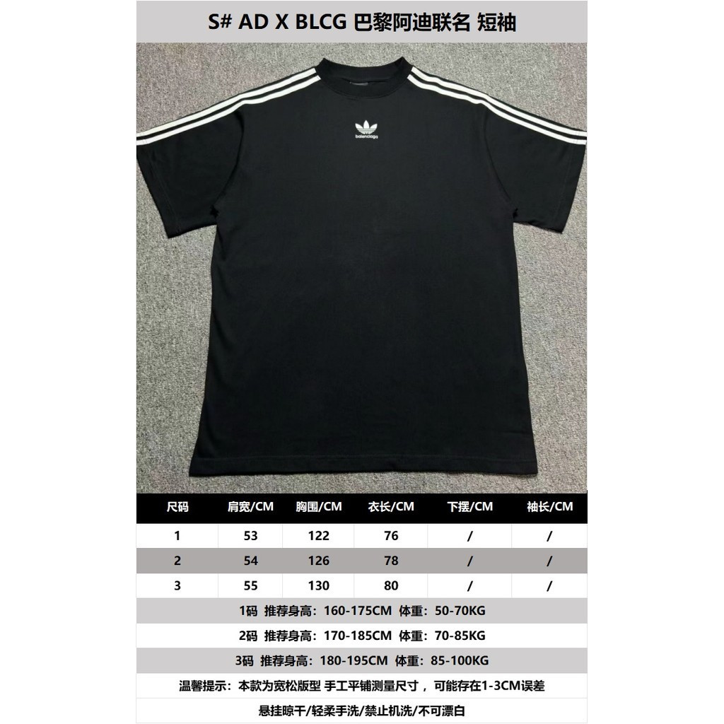 บาเลนเซียก้า เคาน์เตอร์รุ่นแขนสั้นเสื้อยืดคู่สไตล์โลโก้การพิมพ์หนาผิดทุกวันเกลียวแสงหรูหรากีฬาสไตล์ร้อนขายถนนสวมใส่ระบายอากาศ เช้า8ค