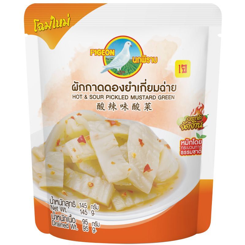 [สินค้าส่งด่วน] นกพิราบ ผักกาดดองยำเกี่ยมฉ่าย 145 กรัม PIGEON HOT SOUR PICKLED MUSTARD GREEN145