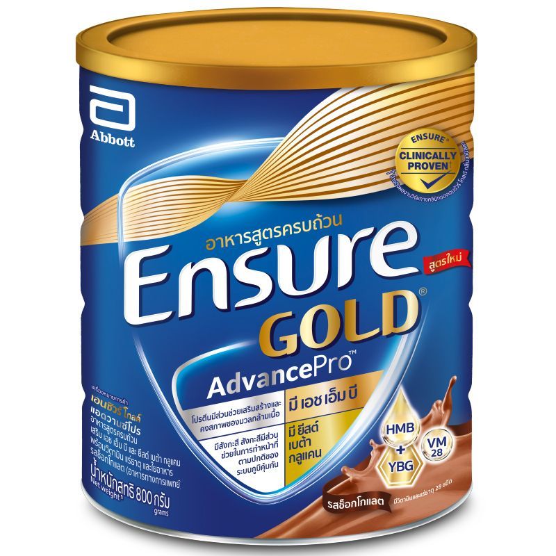 ENSURE เอนชัวร์อาหารสูตรครบถ้วนรสช็อกโกแลต 800กรัม [8710428010667]
