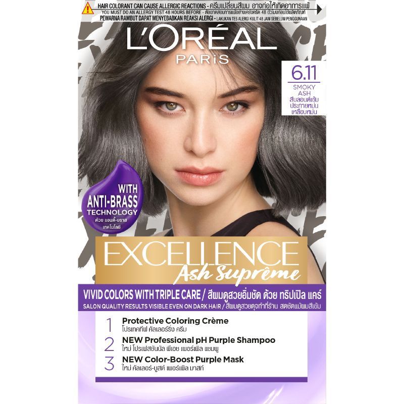 เอ็กซ์เซลเลนซ์ครีมเปลี่ยนสีผมแอชซูพรีมสีบลอนด์เข้มประกายหม่นเหลือบหม่น 6.11 Excellence Smoky Ash [6923700985757]