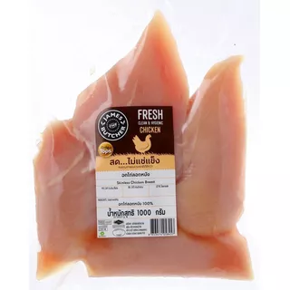 เจมส์เดอะบุชเชอร์อกไก่ลอกหนัง 1000กรัม James The Butcher Chicken Skinless Breast 1000g. [หมายเลขบาร์โค้ด 8853474058457 ]