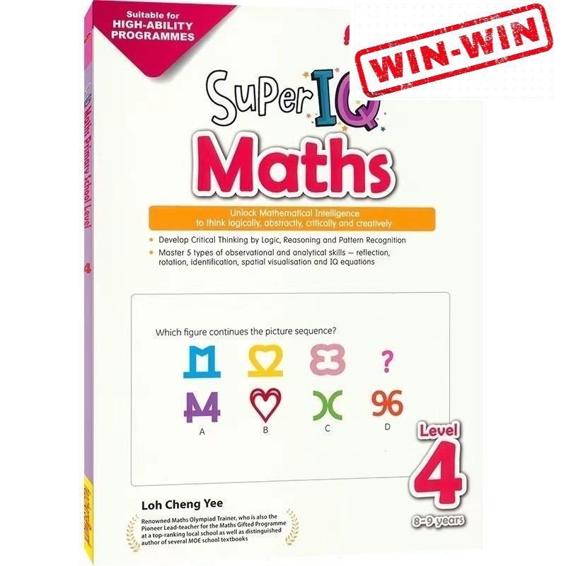 VV888 SAP Super IQ Maths ระดับ 4 หนังสือตําราเด็กนักเรียนชั้นประถมศึกษา