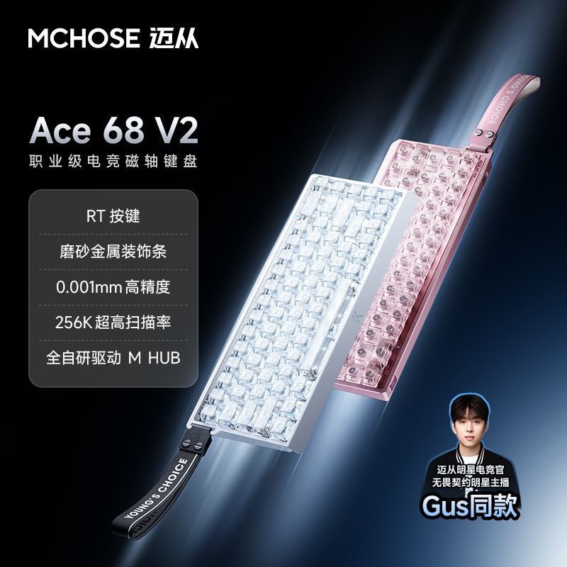 [MCHOSE] จาก Ace 60/68 V2 Magnetic Axis Mechanical Keyboard Gaming Desktop Computer คีย์บอร์ดแบบมีสา