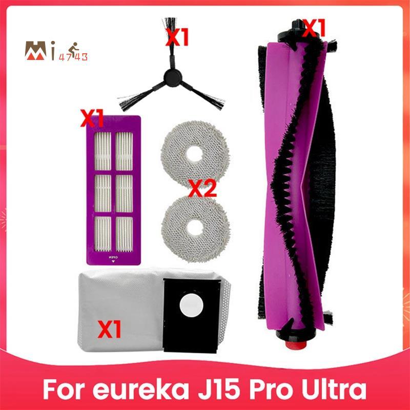 Mi4743iFor J15 Pro Ultra Accessories Kit Side Brush 1, Mop Pad 2 ชิ้น,แปรงลูกกลิ้ง 1 ชิ้น, กรอง 1 ชิ