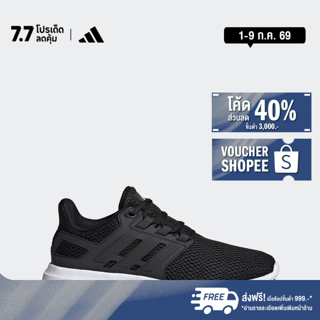 adidas ไลฟ์สไตล์ & วิ่ง รองเท้า Ultimashow ผู้หญิง สีดำ FX3636