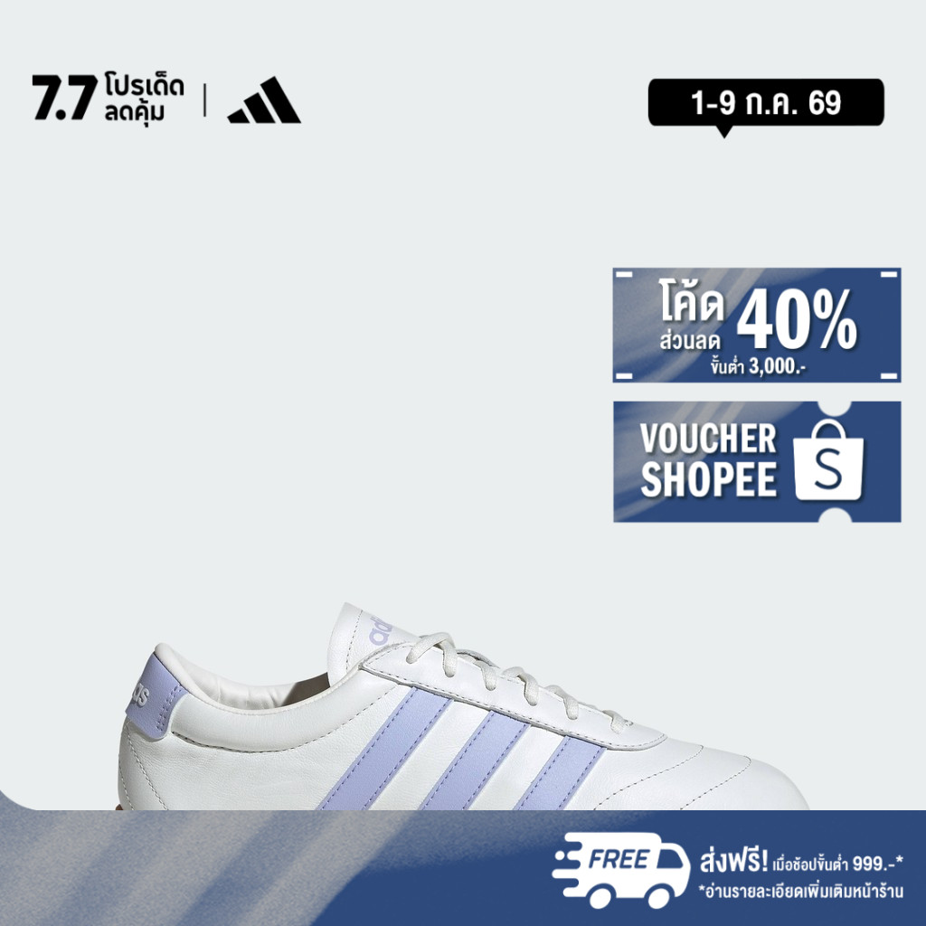 adidas ไลฟ์สไตล์ รองเท้า Grand Court Lo ผู้หญิง สีขาว JQ9686