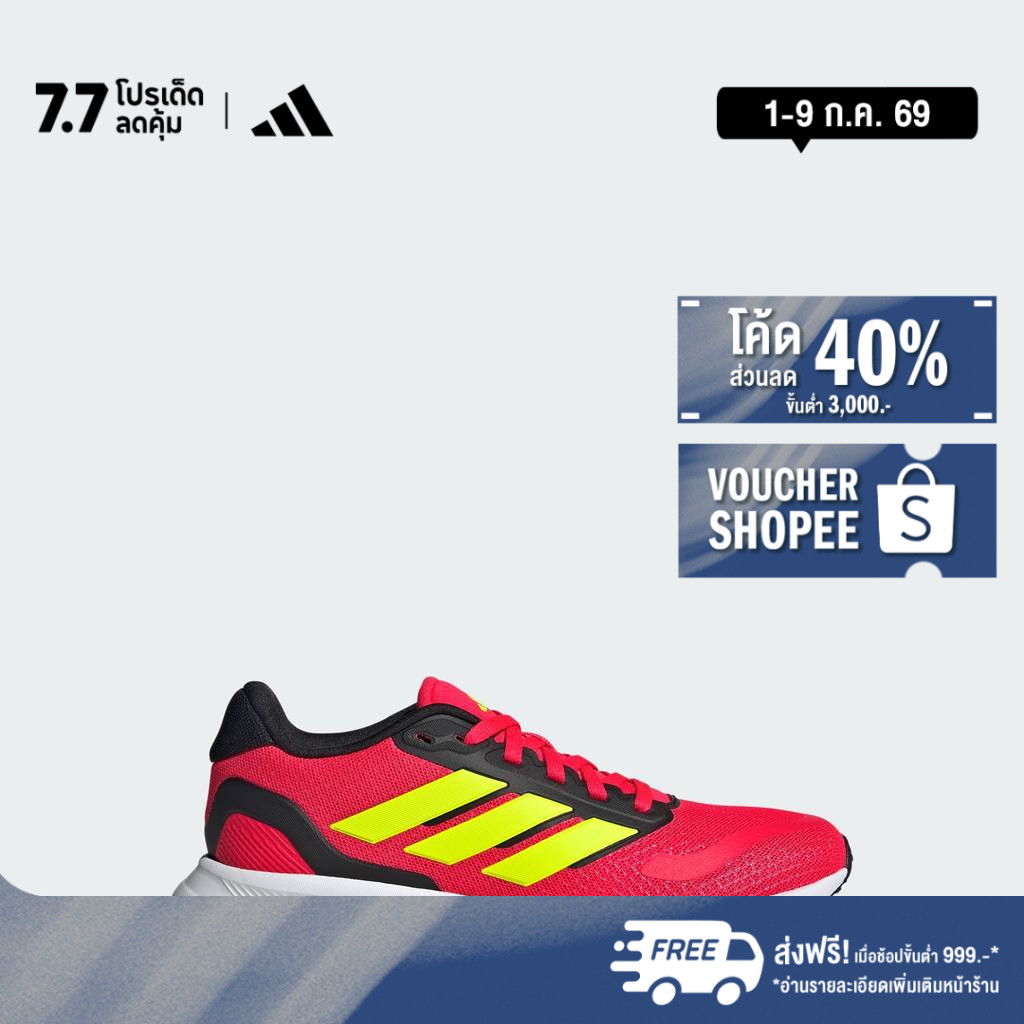 adidas วิ่ง & ไลฟ์สไตล์ รองเท้า Runfalcon 5 เด็ก สีแดง JP9392