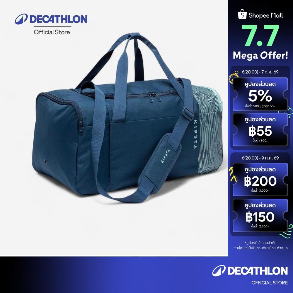 Decathlon 55L Sports Bag Essential กระเป๋ากีฬาความจุ 55 ลิตร รุ่น Essential - Blue