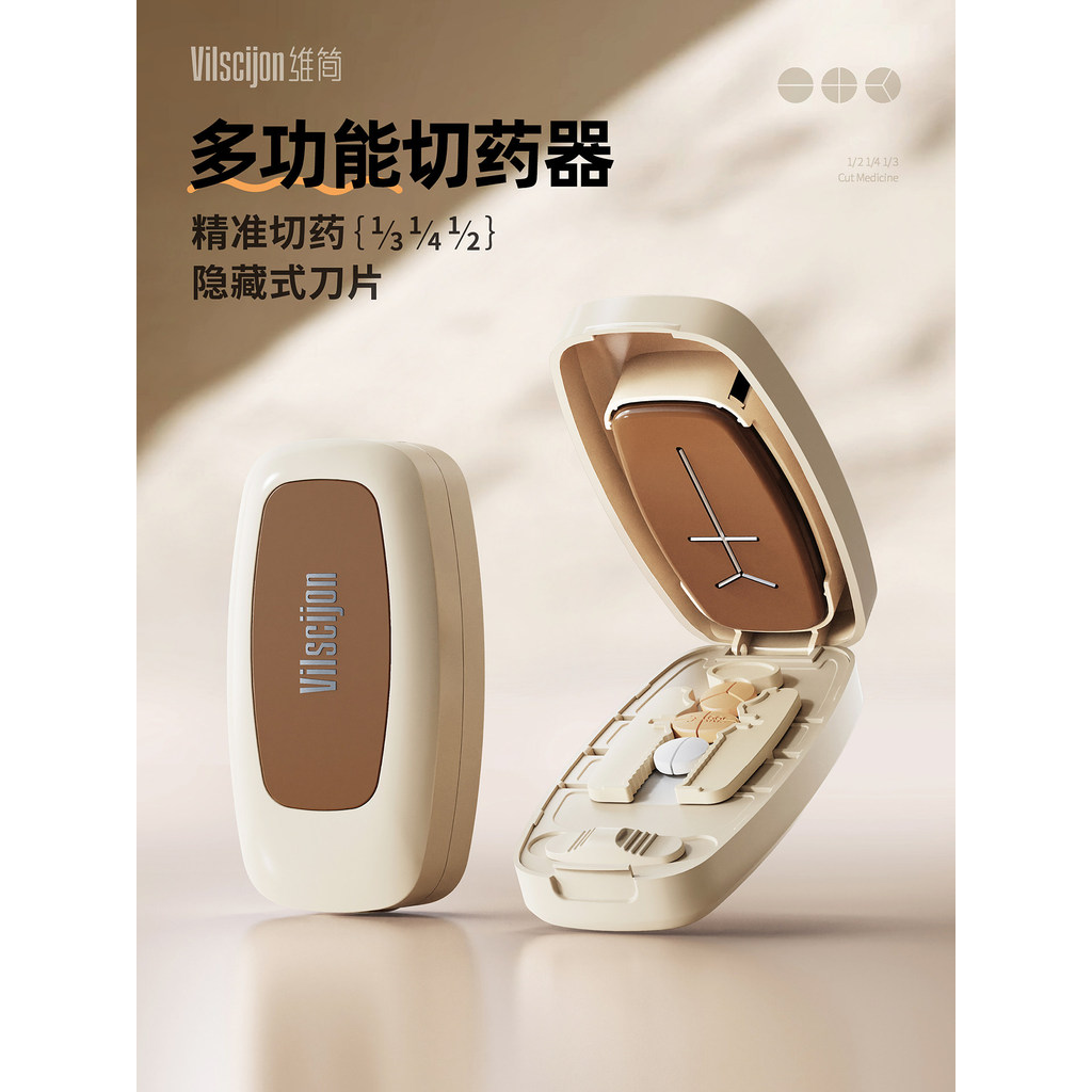Splitter One-Quarter ตัดความแม่นยํา One-Quarter Quarter เครื่องตัดความแม่นยํา Divider เครื่องมือที่ม