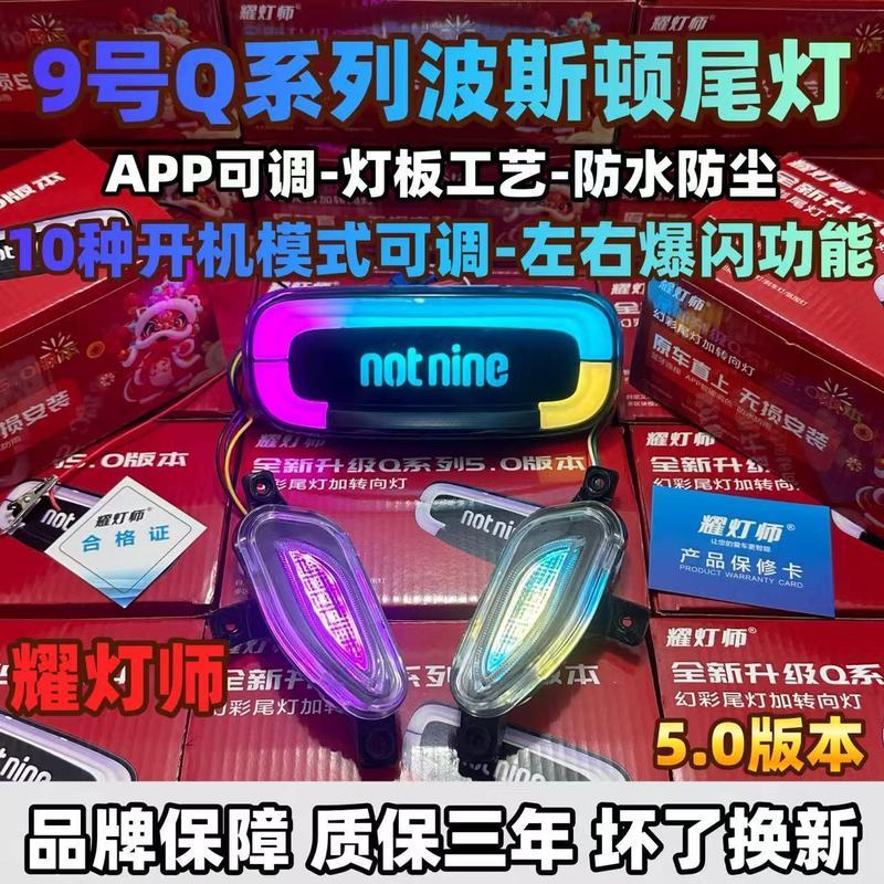 Ruyang County Zeyu E-commerce Studio (ครัวเรือนธุรกิจส่วนบุคคล) สไตล์ใหม่หมายเลข 5.0 บอสตันเบอร์ 9 Q