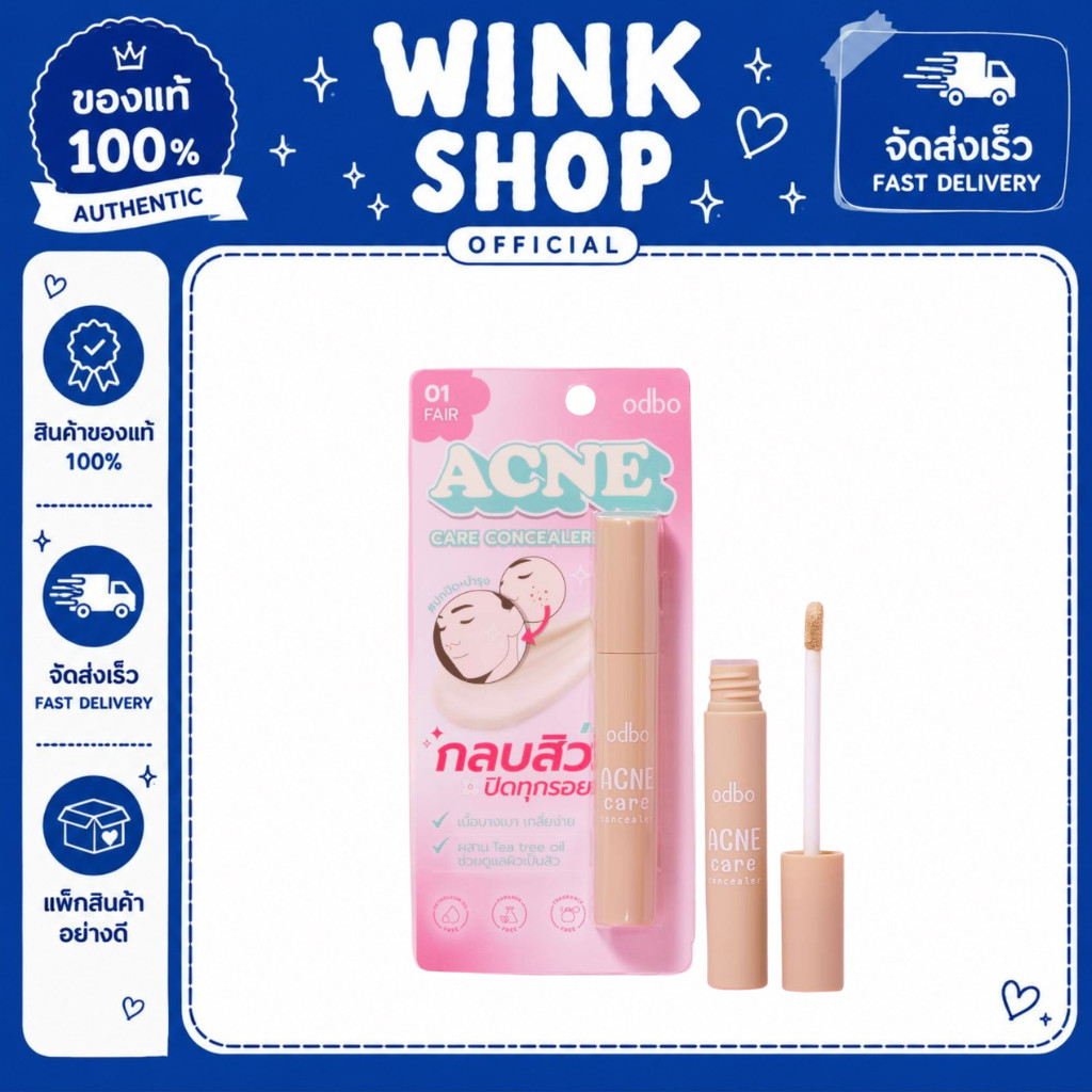 OD4003 ODBO  Acne Care Concealer 3g คอนซีลเลอร์แบบแท่ง.