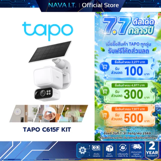 TAPO C615F KIT ชุดกล้องวงจรปิดแบบแพน/เอียงพร้อมไฟส่องสว่างพลังงานแสงอาทิตย์
