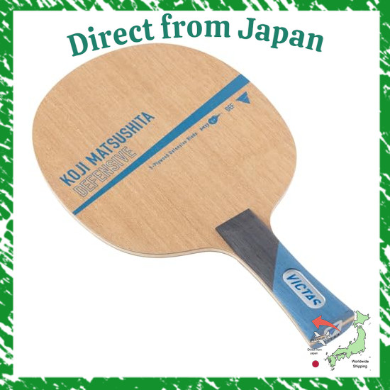 Direct From Japan VICTAS Table Tennis Racket: Koji Matsushita Defensive Shakehand Model, 5-Ply, Used