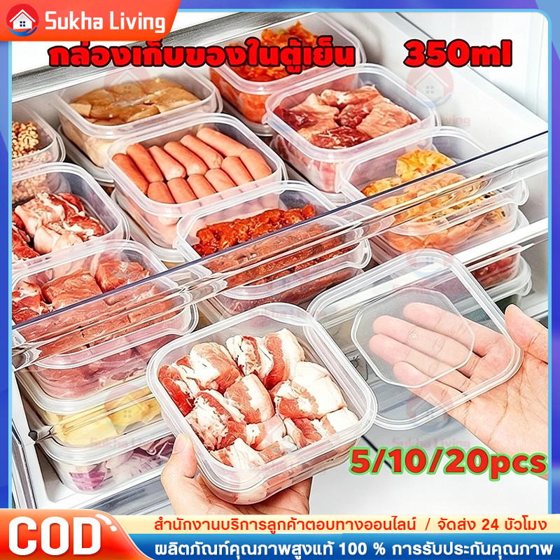 20 ชิ้น กล่องถนอมอาหารสำหรับช่องระบายน้ำในตู้เย็น กล่องเก็บเนื้อแช่แข็ง 350ml กล่องเก็บอาหารแบบปิดสนิท กล่องเก็บเนื้อแล