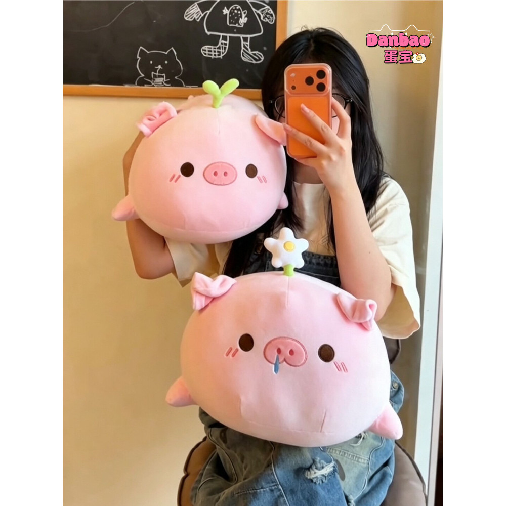 【DANBAO】หมูสีชมพูอ้วนกลมนุ่มพิเศษ - ตุ๊กตาหมูน่ากอดนอนสำหรับเด็กผู้หญิง ของขวัญวันเกิดสำหรับเด็กชายและเด็ก