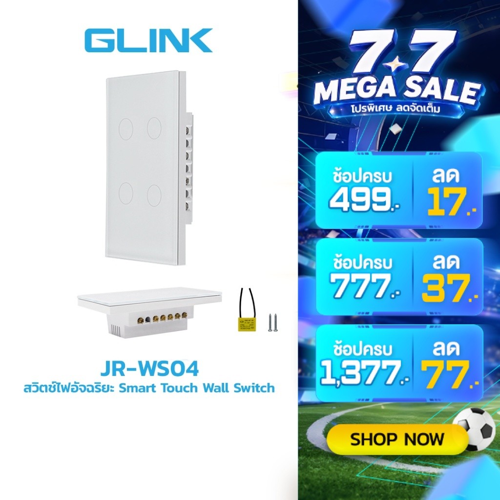 GLINK JR-WS Smart Touch Wall Switch ตั้งเวลาเปิดปิดได้ สั่งงานด้วยระบบมือถือ รองรับ Alexa Google Home