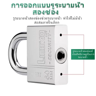 แม่กุญแจเหล็ก ระบบลูกปืน 2 ข้าง คอสั้นคอยาว 30/40/50/60มม ล็อกแน่น ทนทาน ไม่เป็นสนิม พร้อมกุญแจ 3 ดอก
