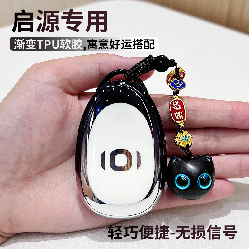 Qiyuan a07 ฝาครอบกุญแจ Changan Qiyuan a05 Qiyuan q05 หัวเข็มขัดเฉพาะ 2024 รุ่นกลิ่นหอมจริงกุญแจรถ