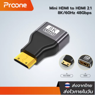 Proone Shop Mini Hdmi To Hdmi Adapter อะแดปเตอร์ 3D 8K 60HZ สำหรับจอมอนิเตอร์พกพา กล้อง DV