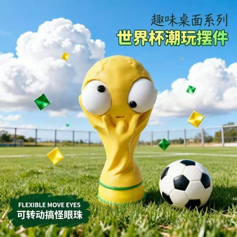 Creative World Cup Peripheral Jewelry Movable Eyes Funny Design Niche ของขวัญวันเกิด 7.5b
