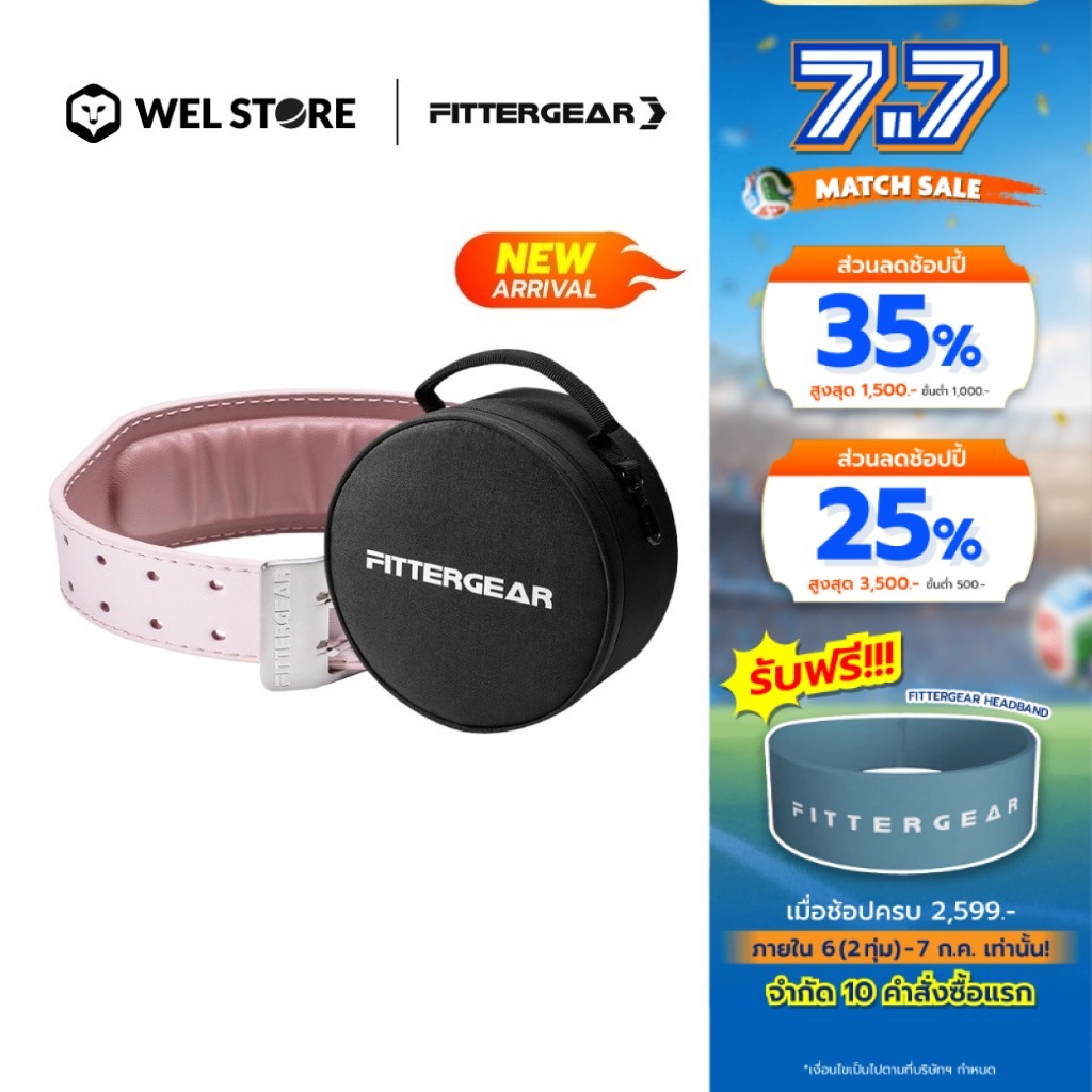 WELSTORE FITTERGEAR TRAINING BELT เข็มขัดฝึกซ้อมสำหรับผู้หญิง (หนังวัวแท้) พร้อมกระเป๋าเก็บอุปกรณ์
