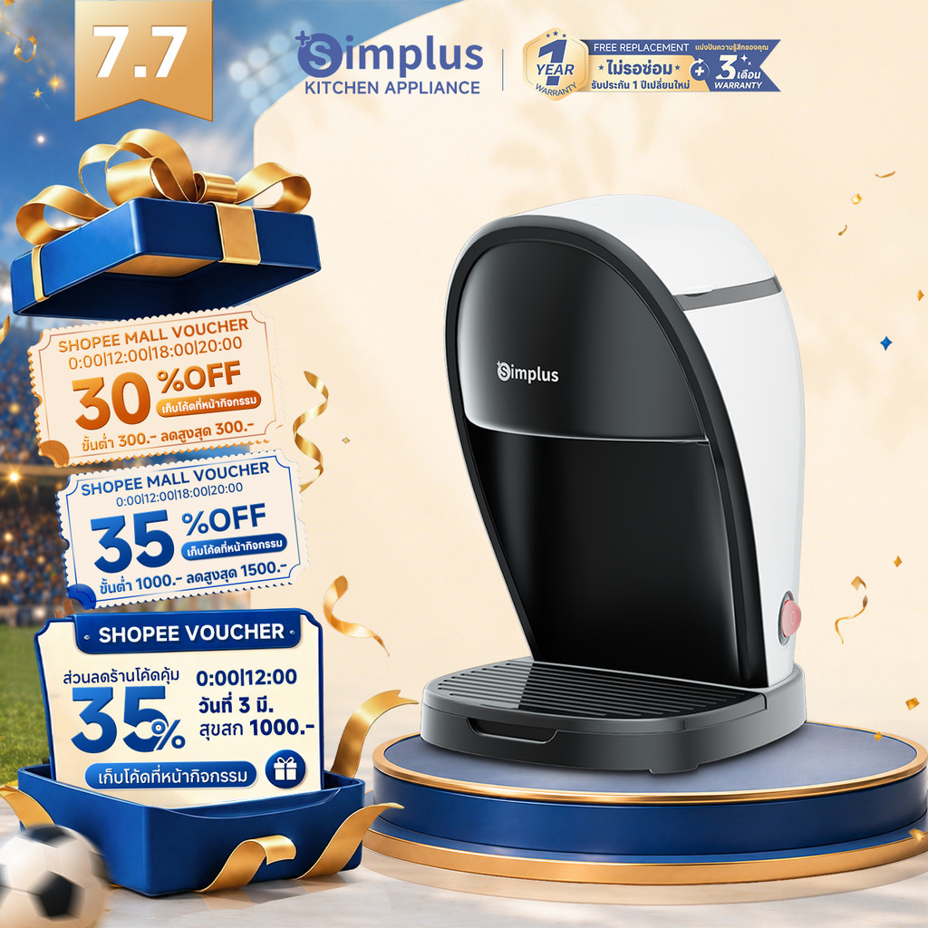 Simplus เครื่องชงกาแฟ เครื่องชงกาแฟแบบดริป อเนกประสงค์ 2 ฟังก์ชัน สำหรับชงกาแฟและชา ขนาดเล็กกะทัดรัด ถังน้ำ 250 มล. KFJH018