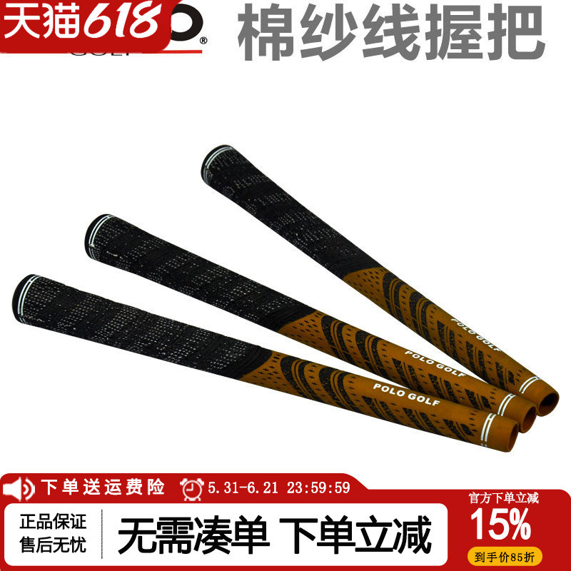 Polo Polo Golf Golf Accessories Golf Grip Cotton Yarn Grip Iron Grip Men