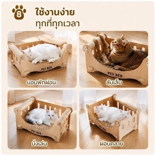 ที่ลับเล็บแมว เตียงแมว คอนโดแมว ไม้พร้อมเสื่อปอกระเจา เสาป่านศรนารายณ์ ใหญ่ มั่นคง ที่ฝนเล็บแมว